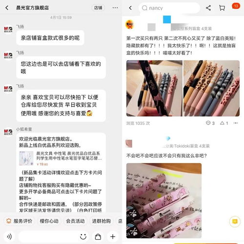 惊喜还是套路？央视暗访揭文具盲盒乱象，律师解析消费风险